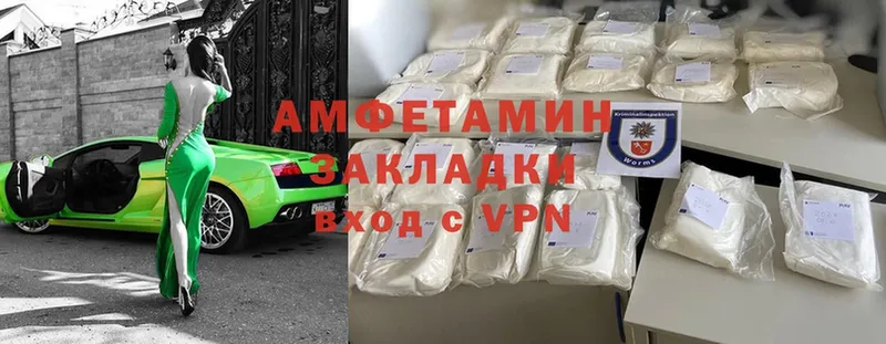 где купить наркоту  Губкин  Amphetamine Premium 