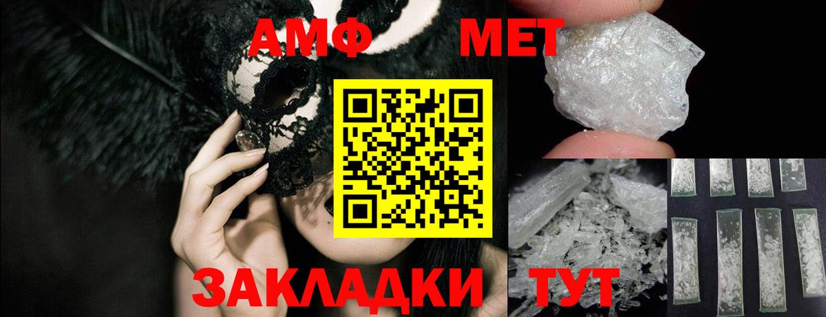 АМФЕТАМИН VHQ  АМФ  Губкин  АМФЕТАМИН 