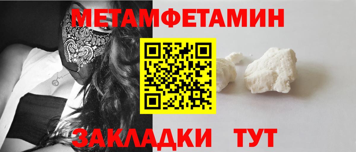 Губкин  Бошки Шишки  МДМА  МЕТ  A-PVP СК кристаллы  NBOMe  ЭКСТАЗИ  ГАШИШ  Вход с VPN  Меф МЯУ МЯУ кристаллы  COCAIN 