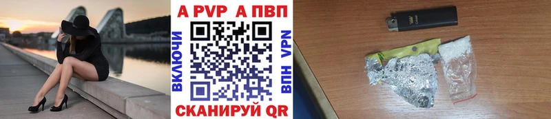 А ПВП VHQ  MEGA ССЫЛКА  Губкин 