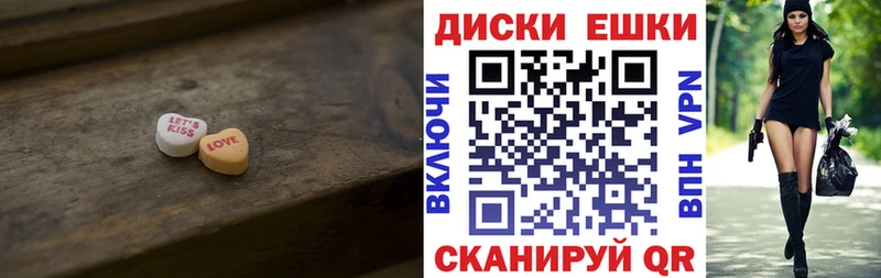 Экстази 250 мг  Губкин 