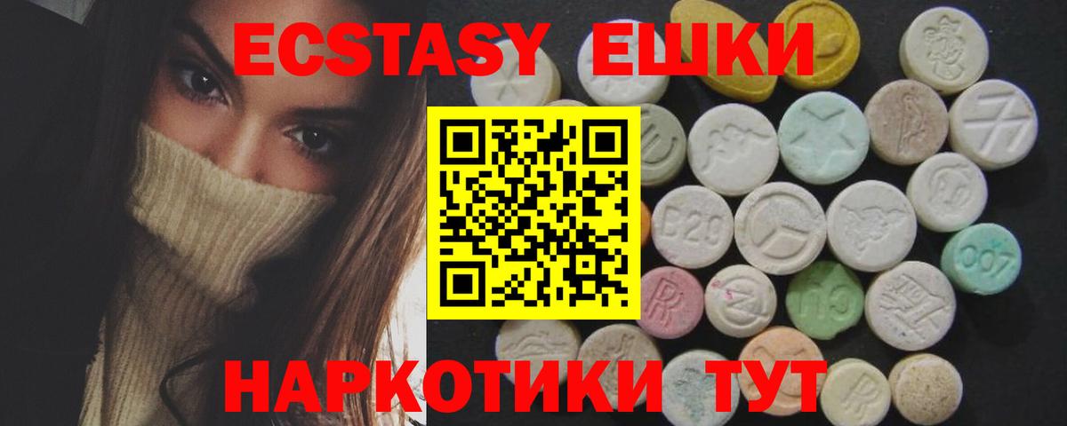 A-PVP Губкин