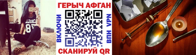 Героин VHQ  Губкин 