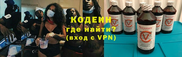 COCAINE Волоколамск