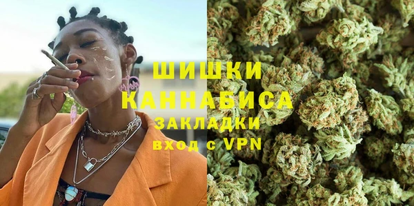 дистиллят марихуана Володарск