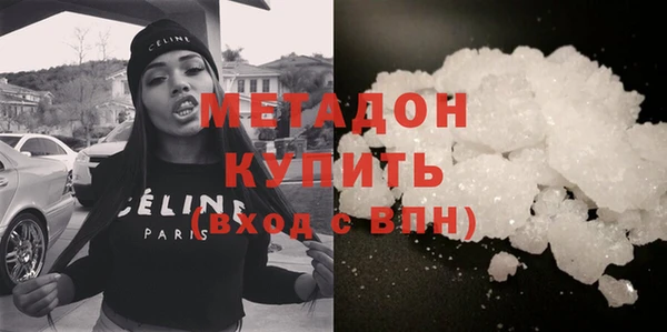 COCAINE Волоколамск