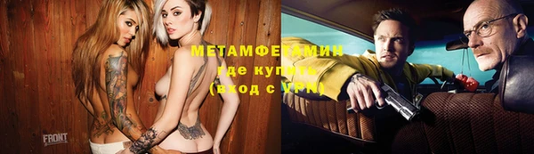 прущая мука Волосово