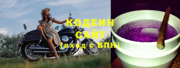 дистиллят марихуана Володарск