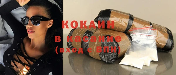 COCAINE Волоколамск