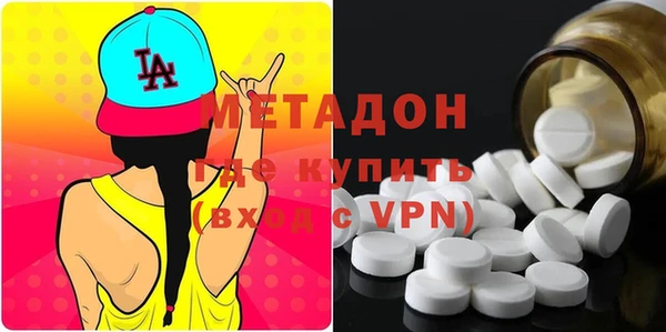 дистиллят марихуана Володарск
