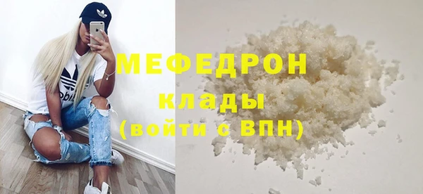 COCAINE Волоколамск