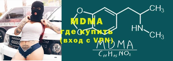 дистиллят марихуана Володарск