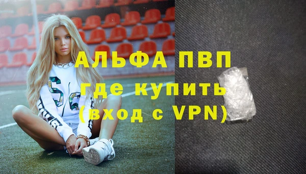 прущая мука Волосово