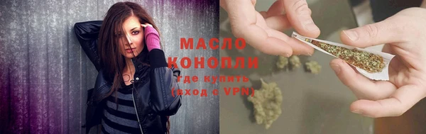 дистиллят марихуана Володарск