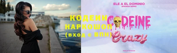 COCAINE Волоколамск