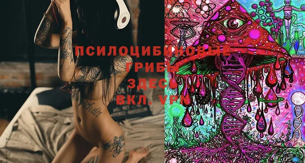 COCAINE Волоколамск