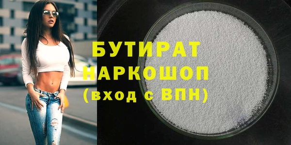 дистиллят марихуана Володарск