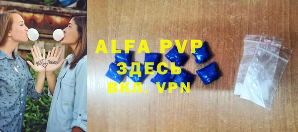 прущая мука Беслан