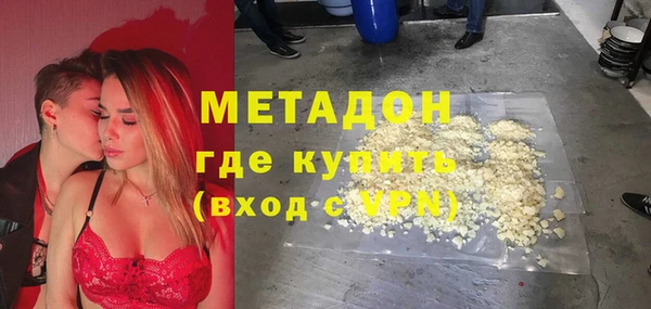 прущая мука Волосово