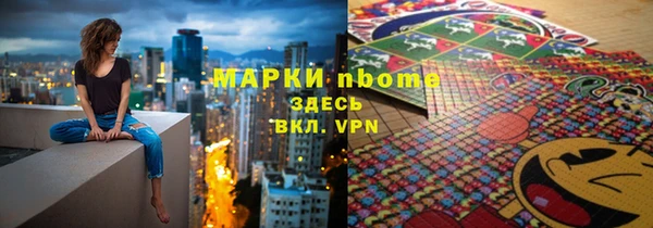 COCAINE Волоколамск