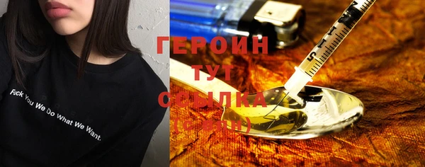 прущая мука Волосово