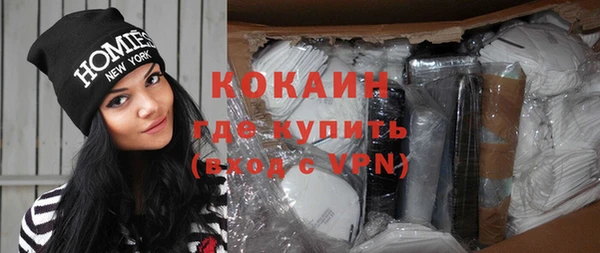 прущая мука Волосово