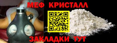 MESCALINE Азнакаево
