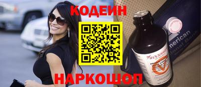 кокаин перу Бугуруслан