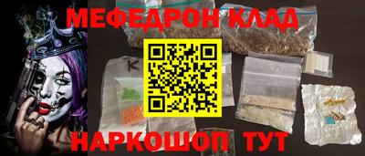 mdpv Будённовск