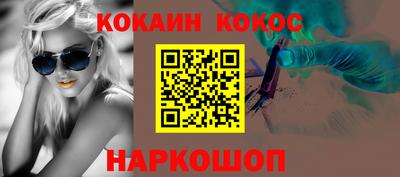 кокаин колумбия Бугуруслан