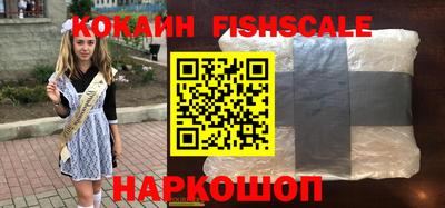 кокаин перу Бугуруслан