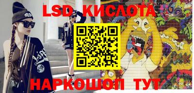 кокаин перу Бугуруслан