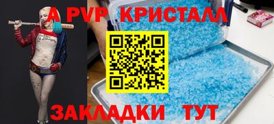 кокаин перу Бугуруслан