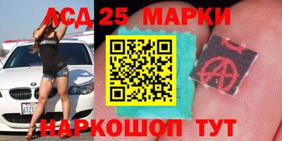 молекула духа Донецк