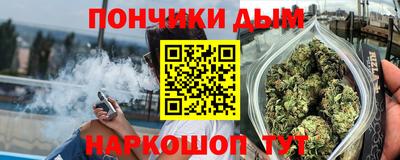 кокаин перу Бугуруслан