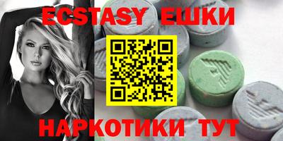 кокаин перу Бугуруслан