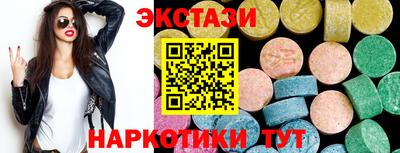 кокаин перу Бугуруслан