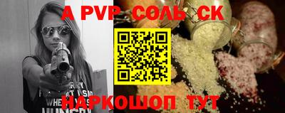 герыч Бузулук