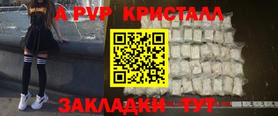 mdpv Будённовск