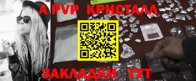 mdpv Будённовск