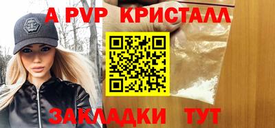 кокаин перу Бугуруслан