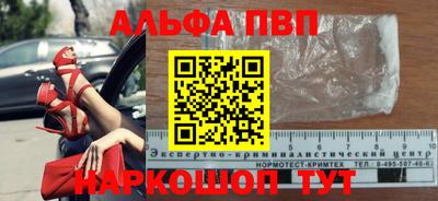PSILOCYBIN Будённовск