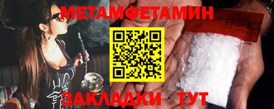 герыч Бузулук