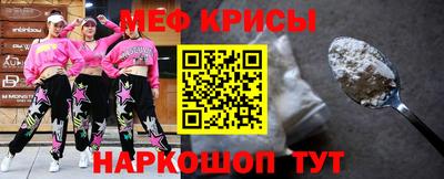 кокаин перу Бугуруслан