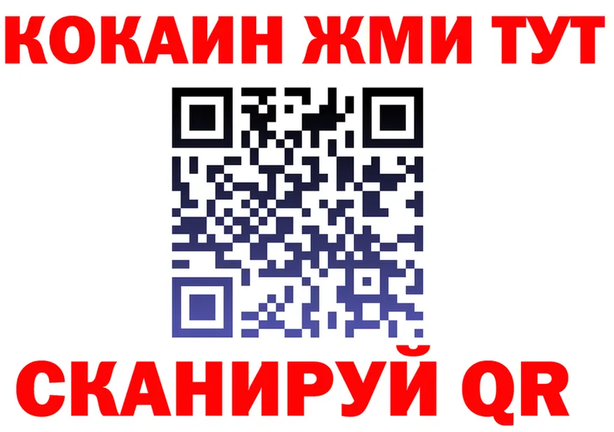 Бутират GHB tor shop мега Губкин
