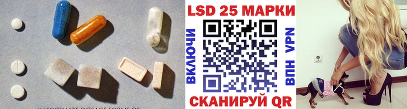ЛСД экстази кислота  Губкин 