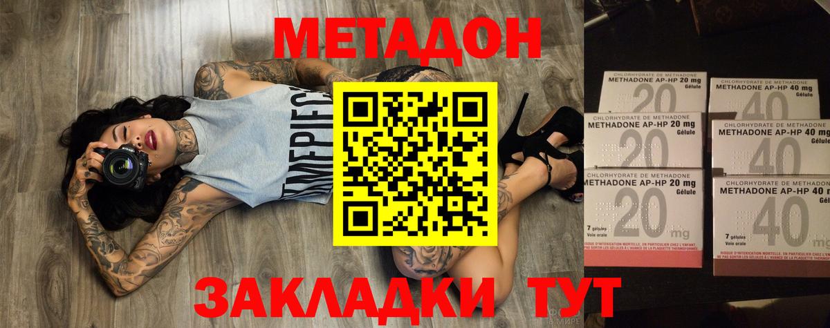 АМФЕТАМИН Губкин