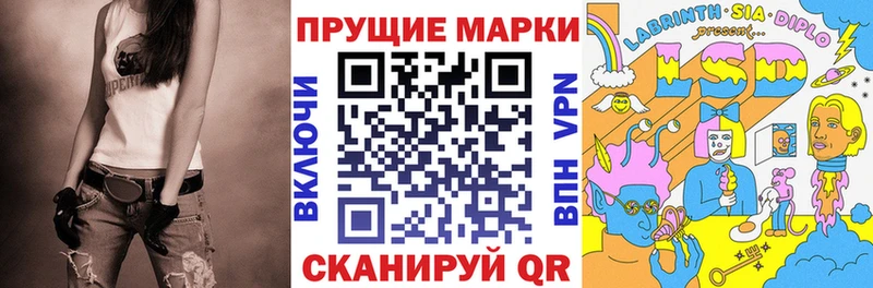Марки N-bome 1,5мг  Губкин 