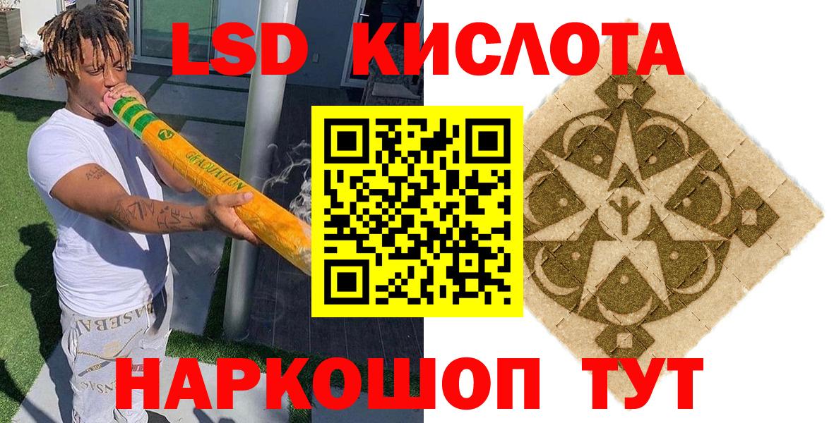 Наркотические марки  Губкин  Марки NBOMe 1,8мг 