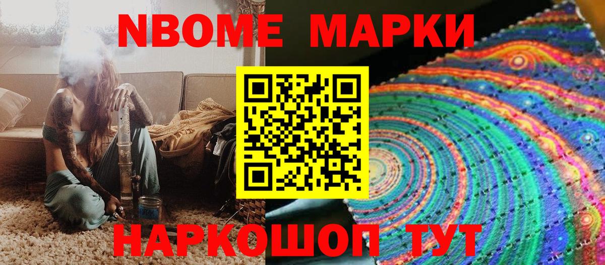Губкин  Каннабис  Cocaine  APVP  Вход с VPN  Мяу-Мяу 